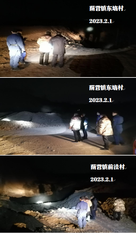 阳泉市规划和自然资源局开展夜间突击检查严厉打击私挖滥采