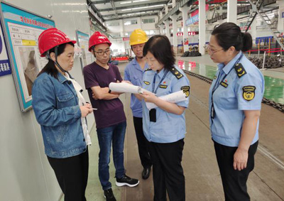 微信图片_20220712173303 微信图片_20220712173303